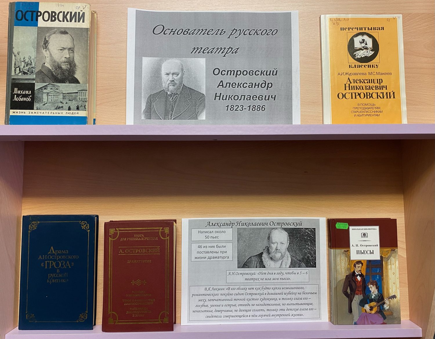 Основатель русского театра | 17.04.2023 | Архангельск - БезФормата