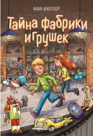 новая книга