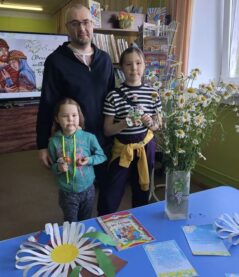 Всероссийский день семьи, любви и верности